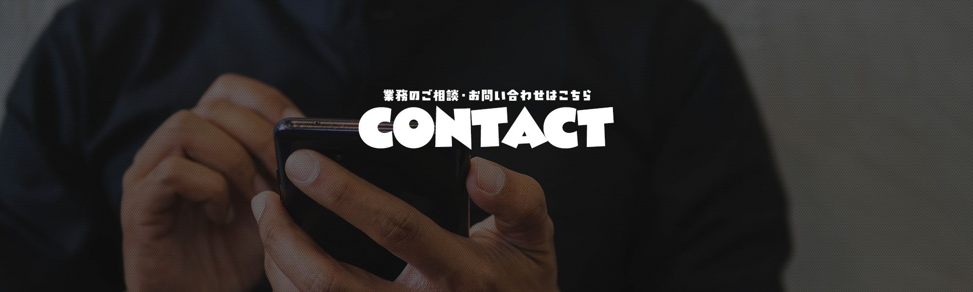 bnr_contact_bg