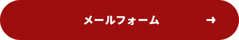 bnr_contact_btn