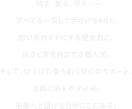 secondmain_txt
